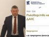 Защо правителството остави охраната от НСО и бухалката ДАНС в ръцете на Пеевски? 2026 Защо правителството остави охраната от НСО и бухалката ДАНС в ръцете на Пеевски? 2026