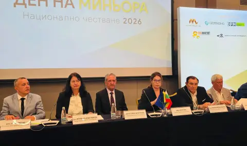 2026 66 2026 новините от българия &bdquo;денят на миньора е добър повод да погледнем отвъд празника към това какво предстои пред българския... 2026 българия новините balgarianovinite. Com 2026-08-18 13:55:04 2026 информационна агенция за разследваща журналистика и разследващ репортаж бургас, българия