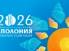 42nd Apollonia Festival of Arts Opens in Sozopol 2026 42nd Apollonia Festival of Arts Opens in Sozopol 2026