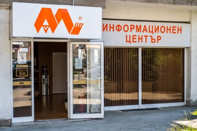923 пенсионери от „Асарел-Медет“ получиха подаръците си 2026