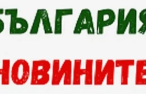 Талантите на студио „румина” гостуваха с два концерта в известен балнеокурорт в румъния 2026 България новините – последни новини от софия и българия днес