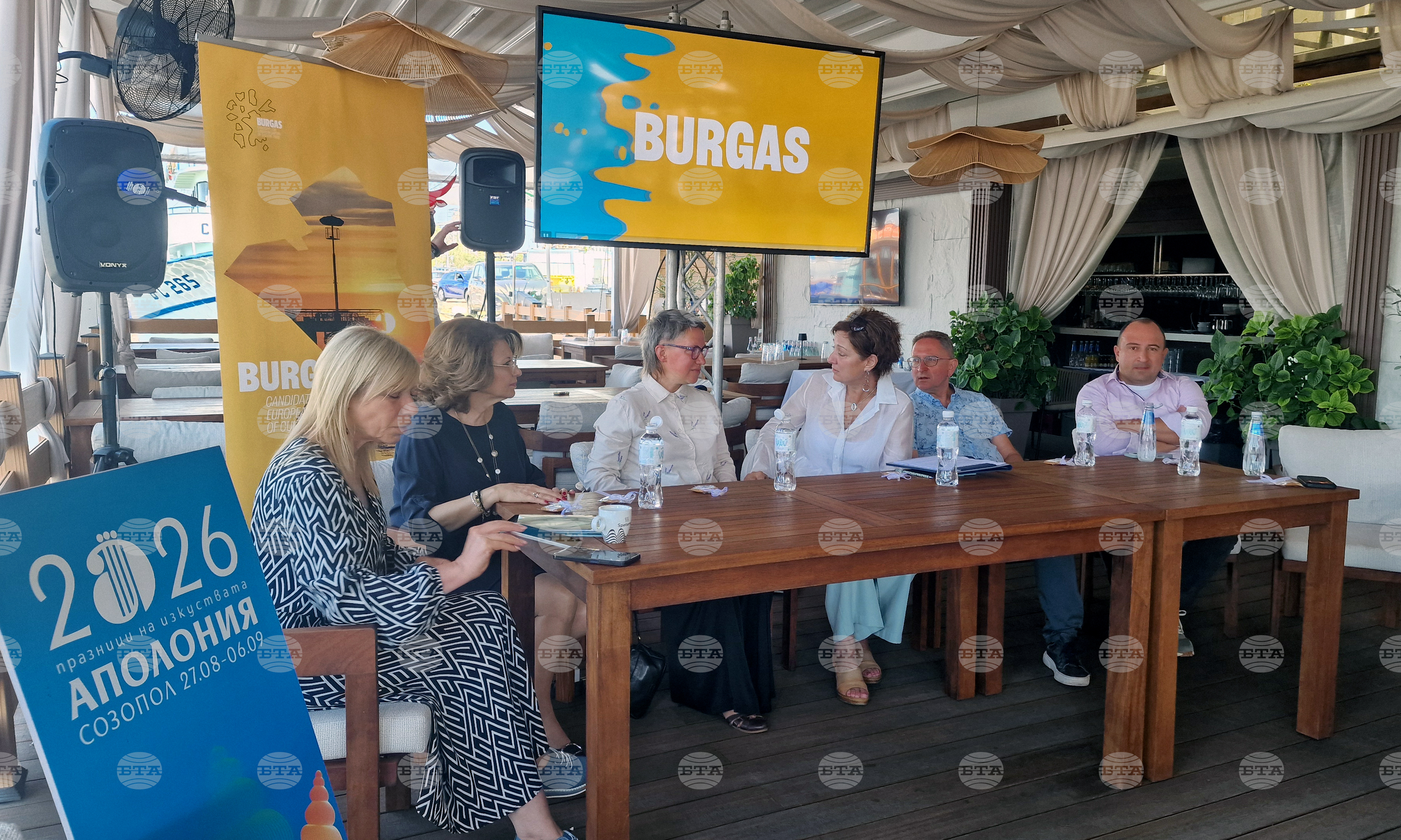 Burgas presents bid for european capital cultu 2026 world news from bulgaria balgarianovinite. Com the burgas 2032 foundation presented burgas’ bid to become european capital of culture 2032 at... Burgas presents bid for european capital of culture 2032 at apollonia 2026 българия новините balgarianovinite. Com 2026-08-31 14:45:40 burgas presents bid for european capital of culture 2032 at apollonia 2026 investigative journalism and investigative reporting news agency burgas bulgaria