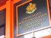 Имотите на властта. Сметната палата пусна декларациите 2026 Имотите на властта. Сметната палата пусна декларациите 2026