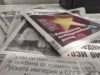 Media Review: August 19 2026 Media Review: August 19 2026