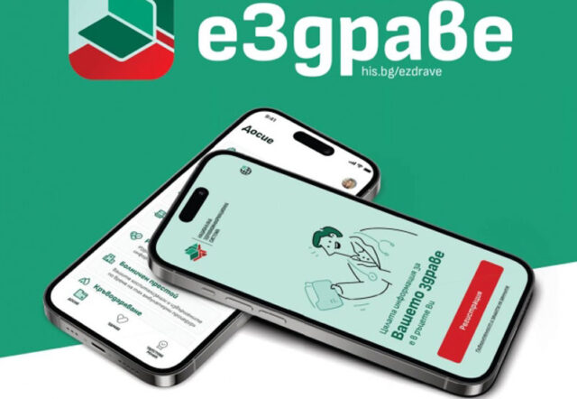 Мобилен екип ще сдвоява телефоните на димитровградчани с еЗдраве 2026