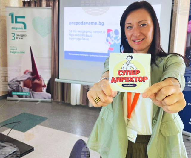 More Than 400 School Principals Across Bulgaria to Boost Their Skills Through Summer Online Academy 2026