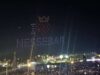 Несебър отбеляза своя празник с много музика, емоция и споделена радост /снимки/ 2026 Несебър отбеляза своя празник с много музика, емоция и споделена радост /снимки/ 2026