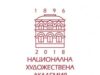 НХА, филиал Бургас, представя новата си специалност “Опазване на подводното културно наследство” 2026 НХА, филиал Бургас, представя новата си специалност "Опазване на подводното културно наследство" 2026