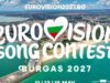 Нидерландия отказа участие в “Евровизия 2027” 2026 Нидерландия отказа участие в "Евровизия 2027" 2026