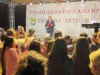 Община Ветово празнува 2026 Община Ветово празнува 2026