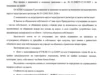 Община Ветово ще придобие имот от собственик за изграждането на околовръстен път в Смирненски 2026 Община Ветово ще придобие имот от собственик за изграждането на околовръстен път в Смирненски 2026