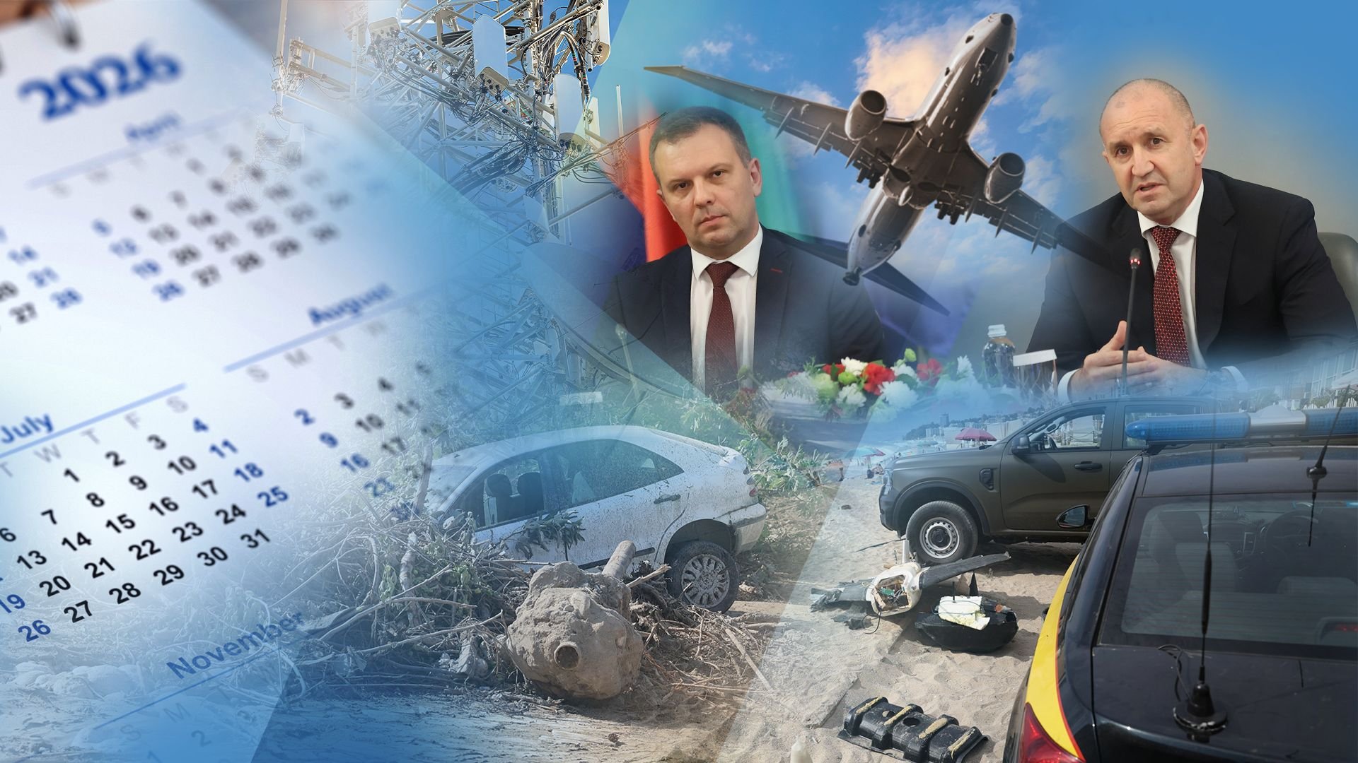 Политическа "жега", gps-заглушител скара мвр и прокуратурата 2026