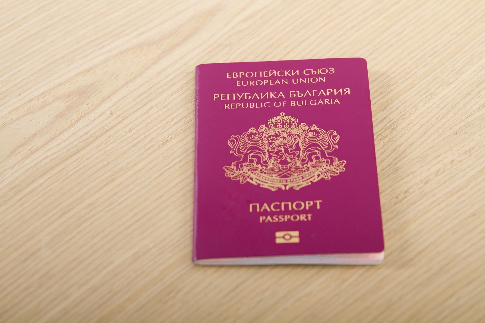 Преустановяват временно издаването на български паспорти с 10-годишна валидност 2026