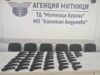 Рекорд на „Капитан Андреево“: Откриха 45 контрабандни пистолета в камион със смокини 2026 Рекорд на „Капитан Андреево“: Откриха 45 контрабандни пистолета в камион със смокини 2026