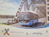 Ruse to Purchase Two Electric Buses for Future Cross-Border Route to Giurgiu 2026 Ruse to Purchase Two Electric Buses for Future Cross-Border Route to Giurgiu 2026
