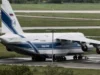 Руски самолет прелетя през българското въздушно пространство 2026 Руски самолет прелетя през българското въздушно пространство 2026