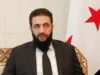 САЩ извадиха Сирия от списъка с терористични държави 2026 САЩ извадиха Сирия от списъка с терористични държави 2026