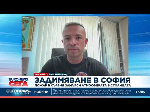 Video 2026 5 2026 новините от българия видео: видео: 2026 видео бургас българия новини, актуални репортажи, интервюта, анализи, събития. Политика, общество,... Iustitia. Bg видео: 2026 2026-08-18 15:20:42 видео: 2026 информационна агенция за разследваща журналистика и разследващ репортаж бургас, българия