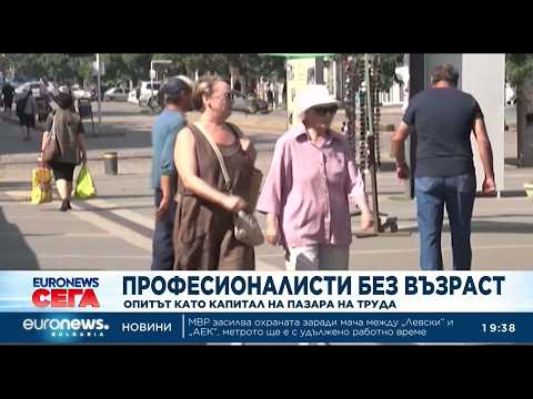 Video 2026 2026 новините от българия видео: видео: 2026 видео бургас българия новини, актуални репортажи, интервюта, анализи, събития. Политика, общество,... Iustitia. Bg видео: 2026 2026-08-18 20:02:06 видео: 2026 информационна агенция за разследваща журналистика и разследващ репортаж бургас, българия