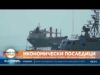 Видео: Анализатор: Решението на ОАЕ да прекрати търговията с Иран засилва изолацията на Техеран 2026 Видео: Анализатор: Решението на ОАЕ да прекрати търговията с Иран засилва изолацията на Техеран 2026