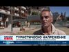 Видео: Антисемитски изказвания предизвикаха напрежение във френски курорт 2026 Видео: Антисемитски изказвания предизвикаха напрежение във френски курорт 2026
