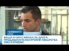 Видео: Баща и син с мрежа за дрога: Продавали психотропни лекарства през куриери! Видео: Баща и син с мрежа за дрога: Продавали психотропни лекарства през куриери!