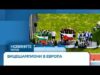 Видео: Четири момчета от Варна станаха вицеевропейски шампиони по пожароприложен спорт | 30 авг. 2026 Видео: Четири момчета от Варна станаха вицеевропейски шампиони по пожароприложен спорт | 30 авг. 2026