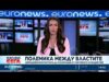 Видео: Демерджиев: Прокуратурата да се възмущава от собственото си бездействие 2026 Видео: Демерджиев: Прокуратурата да се възмущава от собственото си бездействие 2026