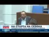Видео: Есенната сесия на парламента тръгна с декларации на групите в Народното събрание 2026 Видео: Есенната сесия на парламента тръгна с декларации на групите в Народното събрание 2026