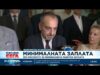Видео: Гълъб Донев: Имаме консенсус за механизма за определяне на МРЗ, но не и за размера й през 2027 г. 2026 Видео: Гълъб Донев: Имаме консенсус за механизма за определяне на МРЗ, но не и за размера й през 2027 г. 2026