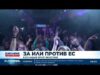 Видео: За или Против членство в ЕС: В Исландия броят бюлетините след референдума 2026 Видео: За или Против членство в ЕС: В Исландия броят бюлетините след референдума 2026