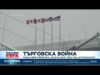 Видео: Канада обяви ответни мита „долар за долар“ срещу САЩ, достигащи до 50% 2026 Видео: Канада обяви ответни мита „долар за долар“ срещу САЩ, достигащи до 50% 2026