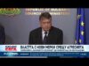 Видео: МОН и МВР разширяват кампанията срещу насилието сред учениците 2026 Видео: МОН и МВР разширяват кампанията срещу насилието сред учениците 2026