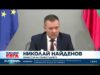 Видео: Правителството представи програмата си за съдебната система 2026 Видео: Правителството представи програмата си за съдебната система 2026