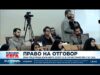 Видео: Право на отговор: Иран предупреди държавите, които са в съучастничество със САЩ 2026 Видео: Право на отговор: Иран предупреди държавите, които са в съучастничество със САЩ 2026