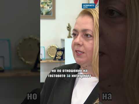Видео: предлагат на държавните служители хоум офис и тестове за почтеност #novinitenanova #тест #хоумофис | 2026 новините от българия - bulgarianovinite. Com Video predlagat darzhavnite sluzhiteli houm of 2026 новините от българия видео: https://www. Youtube. Com/shorts/qmuhnx0tqgi
парламентът прие ключови изменения в закона за държавния служител, които... Iustitia. Bg видео: предлагат на държавните служители хоум офис и тестове за почтеност #novinitenanova #тест #хоумофис 2026-08-31 14:00:19 видео: предлагат на държавните служители хоум офис и тестове за почтеност #novinitenanova #тест #хоумофис информационна агенция за разследваща журналистика и разследващ репортаж бургас, българия