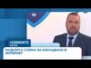 Видео: Разкрита схема за изнудване в интернет Видео: Разкрита схема за изнудване в интернет