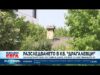 Видео: Разследването в кв. “Драгалевци”: Заглушителят е бил поставен в джип, открити са собствениците му 2026 Видео: Разследването в кв. "Драгалевци": Заглушителят е бил поставен в джип, открити са собствениците му 2026