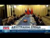 Видео: Русия иска удължаване на безвизовия режим с Китай 2026 Видео: Русия иска удължаване на безвизовия режим с Китай 2026
