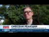 Видео: Смесени реакции: Исландците изпитват облекчение и тъга, че няма да преговарят с ЕС 2026 Видео: Смесени реакции: Исландците изпитват облекчение и тъга, че няма да преговарят с ЕС 2026