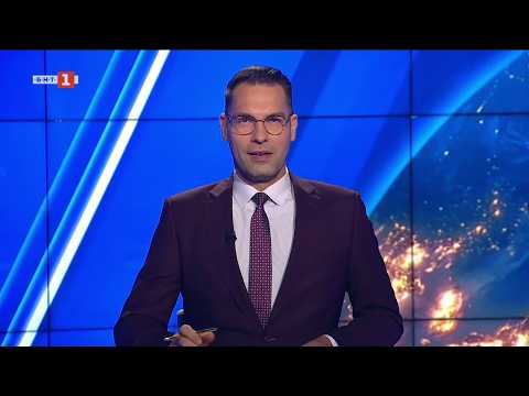 Video sveta nas 2026 bnt 2026 49 2026 новините от българия видео: https://www. Youtube. Com/watch? V=vpcbjs9s1ka
гледайте новините на българската национална телевизия "по света и... Iustitia. Bg видео: по света и у нас - 29. 08. 2026, 22:40 по бнт 2026 2026-08-29 19:56:17 видео: по света и у нас - 29. 08. 2026, 22:40 по бнт 2026 информационна агенция за разследваща журналистика и разследващ репортаж бургас, българия