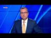 Видео: По света и у нас – 24.08.2026, 12:00 часа по БНТ 2026 Видео: По света и у нас - 24.08.2026, 12:00 часа по БНТ 2026