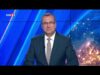 Видео: По света и у нас – 26.08.2026, 12:00 часа по БНТ 2026 Видео: По света и у нас - 26.08.2026, 12:00 часа по БНТ 2026