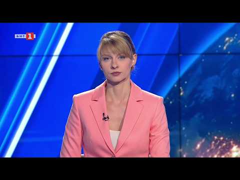 Video sveta nas 2026 chasa bnt 2026 2026 новините от българия видео: https://www. Youtube. Com/watch? V=_84qmwhg56y
гледайте предаването на българската национална телевизия "по света... Iustitia. Bg видео: по света и у нас - 19. 08. 2026, 12:00 часа по бнт 2026 2026-08-19 09:31:29 видео: по света и у нас - 19. 08. 2026, 12:00 часа по бнт 2026 информационна агенция за разследваща журналистика и разследващ репортаж бургас, българия