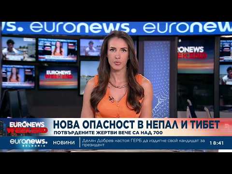 Видео: централна емисия новини, 18:30 ч. – 30. 08. 2026 2026 | 2026 новините от българия - bulgarianovinite. Com Video tsentralna emisiya novini 2026 2026 13 2026 новините от българия видео: видео: централна емисия новини, 18:30 ч. – 30. 08. 2026 2026 видео бургас българия новини, актуални репортажи,... Iustitia. Bg видео: централна емисия новини, 18:30 ч. – 30. 08. 2026 2026 2026-08-30 19:01:07 видео: централна емисия новини, 18:30 ч. – 30. 08. 2026 2026 информационна агенция за разследваща журналистика и разследващ репортаж бургас, българия