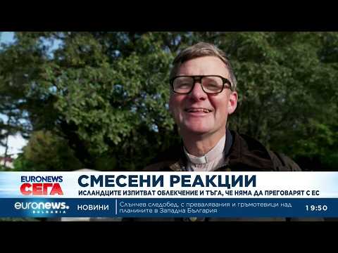 Видео: централна емисия новини, 19:30 ч. – 31. 08. 2026 2026 | 2026 новините от българия - bulgarianovinite. Com Video tsentralna emisiya novini 2026 2026 15 2026 новините от българия видео: видео: централна емисия новини, 19:30 ч. – 31. 08. 2026 2026 видео бургас българия новини, актуални репортажи,... Iustitia. Bg видео: централна емисия новини, 19:30 ч. – 31. 08. 2026 2026 2026-08-31 20:23:14 видео: централна емисия новини, 19:30 ч. – 31. 08. 2026 2026 информационна агенция за разследваща журналистика и разследващ репортаж бургас, българия