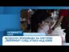 Видео: Зеленски призовава за системи „Пейтриът“ след атака над Киев Видео: Зеленски призовава за системи „Пейтриът“ след атака над Киев