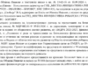 До 50 000 евро заем ще предостави Община Иваново на СНЦ МИРГ Русе – Иваново – Борово 2026 До 50 000 евро заем ще предостави Община Иваново на СНЦ МИРГ Русе – Иваново – Борово 2026