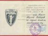106 години от рождението на проф. Марко Тодоров 2026 106 години от рождението на проф. Марко Тодоров 2026