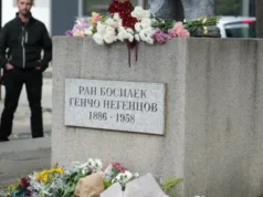 140 години от рождението на “Майстора на детската литература“ Ран Босилек 2026 140 години от рождението на "Майстора на детската литература“ Ран Босилек 2026